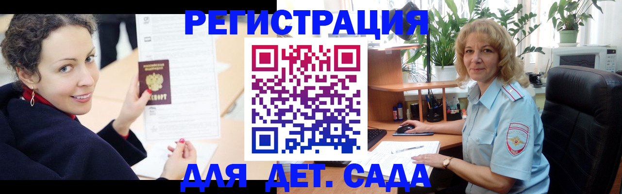 форма 3 в Махачкале