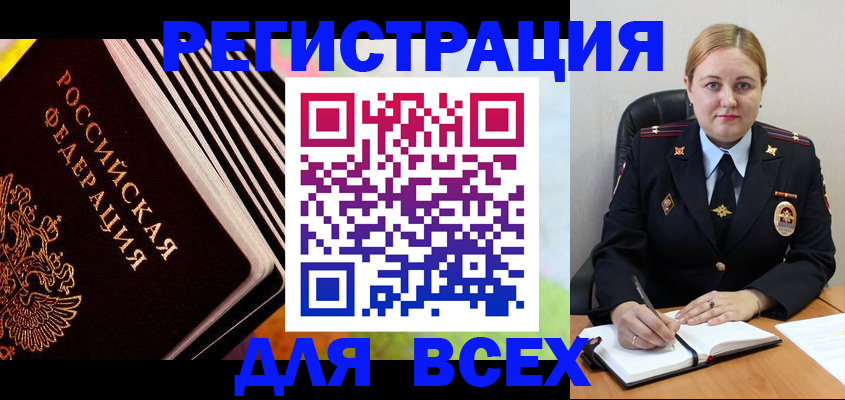 регистрация для дет. сада в Махачкале