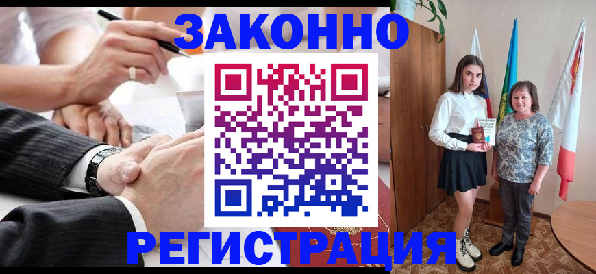 миграционный учет в Махачкале